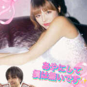 ヒメ日記 2026/02/15 18:19 投稿 あや 迷宮の人妻 古河・久喜発