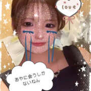 ヒメ日記 2026/02/15 19:59 投稿 あや 迷宮の人妻 古河・久喜発