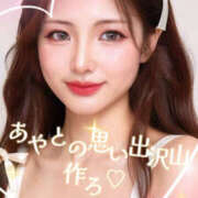 ヒメ日記 2026/02/18 20:59 投稿 あや 迷宮の人妻 古河・久喜発