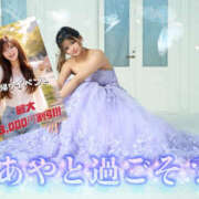 ヒメ日記 2026/03/04 16:09 投稿 あや 迷宮の人妻 古河・久喜発