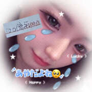 ヒメ日記 2026/03/20 04:59 投稿 あや 迷宮の人妻 古河・久喜発