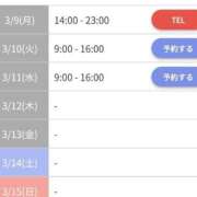 ヒメ日記 2026/03/09 11:16 投稿 西野ももか 華椿