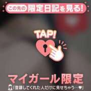 ヒメ日記 2026/03/13 08:31 投稿 西野ももか 華椿