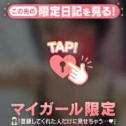 ヒメ日記 2026/03/25 13:16 投稿 西野ももか 華椿