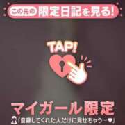 ヒメ日記 2026/03/26 12:01 投稿 西野ももか 華椿