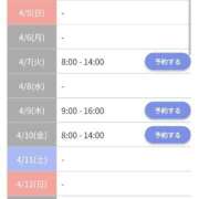 ヒメ日記 2026/04/05 10:31 投稿 西野ももか 華椿