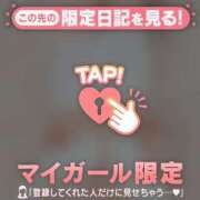 ヒメ日記 2026/04/15 10:46 投稿 西野ももか 華椿