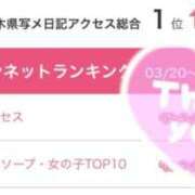 ヒメ日記 2026/04/01 09:11 投稿 萌愛　もあ OLセレクション宇都宮店