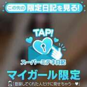 ヒメ日記 2026/05/09 07:39 投稿 萌愛　もあ OLセレクション宇都宮店