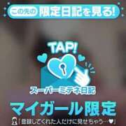 ヒメ日記 2026/05/16 07:24 投稿 萌愛　もあ OLセレクション宇都宮店