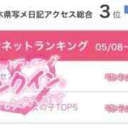 ヒメ日記 2026/05/18 15:24 投稿 萌愛　もあ OLセレクション宇都宮店