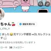 ヒメ日記 2026/05/25 16:54 投稿 萌愛　もあ OLセレクション宇都宮店