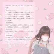 ヒメ日記 2026/05/30 14:29 投稿 萌愛　もあ OLセレクション宇都宮店