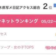 ヒメ日記 2026/06/02 16:31 投稿 萌愛　もあ OLセレクション宇都宮店
