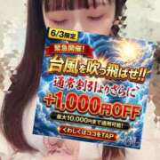 ヒメ日記 2026/06/03 06:20 投稿 萌愛　もあ OLセレクション宇都宮店