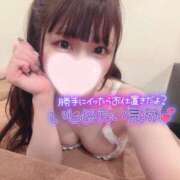 ヒメ日記 2026/06/16 14:41 投稿 萌愛　もあ OLセレクション宇都宮店