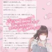 ヒメ日記 2026/06/24 13:12 投稿 萌愛　もあ OLセレクション宇都宮店