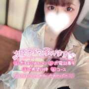 ヒメ日記 2026/06/24 17:08 投稿 萌愛　もあ OLセレクション宇都宮店