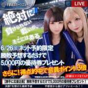 ヒメ日記 2026/06/25 17:03 投稿 萌愛　もあ OLセレクション宇都宮店
