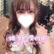 ヒメ日記 2026/07/06 22:14 投稿 萌愛　もあ OLセレクション宇都宮店