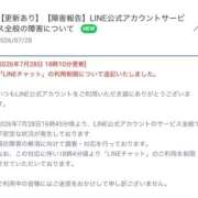 ヒメ日記 2026/07/28 21:15 投稿 萌愛　もあ OLセレクション宇都宮店