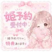 ヒメ日記 2026/09/01 18:20 投稿 萌愛　もあ OLセレクション宇都宮店