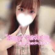 ヒメ日記 2026/09/09 07:34 投稿 萌愛　もあ OLセレクション宇都宮店