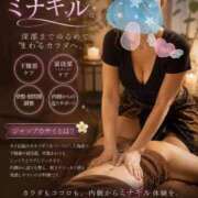 セナ 今日もジャップカサイ🥥 五反田痴女性感フェチ倶楽部