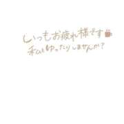 ヒメ日記 2026/06/07 13:46 投稿 北沢園子 五十路マダム金沢店