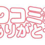 ヒメ日記 2026/07/01 12:40 投稿 北沢園子 五十路マダム金沢店