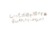 ヒメ日記 2026/08/07 12:08 投稿 北沢園子 五十路マダム金沢店