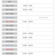 ヒメ日記 2026/02/10 13:04 投稿 星野ひめか 渋谷ガーデン