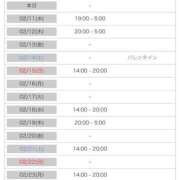 ヒメ日記 2026/02/11 15:04 投稿 星野ひめか 渋谷ガーデン