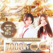 ヒメ日記 2026/09/28 11:57 投稿 希純　じゅん OLセレクション宇都宮店