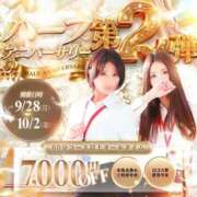 ヒメ日記 2026/09/28 12:15 投稿 希純　じゅん OLセレクション宇都宮店