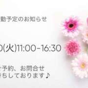 ヒメ日記 2026/03/07 15:46 投稿 倉田かれん 五十路マダム金沢店