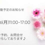 ヒメ日記 2026/03/12 19:38 投稿 倉田かれん 五十路マダム金沢店