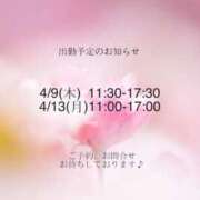 倉田かれん 出勤予定です? 五十路マダム金沢店