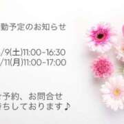 ヒメ日記 2026/05/04 09:02 投稿 倉田かれん 五十路マダム金沢店