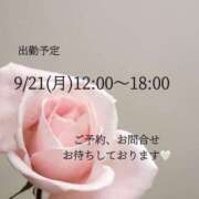 ヒメ日記 2026/09/19 10:18 投稿 倉田かれん 五十路マダム金沢店
