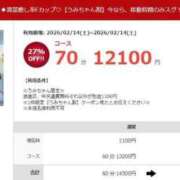 ヒメ日記 2026/02/14 13:16 投稿 うみ 素人ぽちゃカワ学園