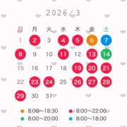 ヒメ日記 2026/02/21 16:12 投稿 ★姫野りの★ CLUB39（クラブサンキュー）