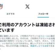 ヒメ日記 2026/02/25 10:12 投稿 ★姫野りの★ CLUB39（クラブサンキュー）