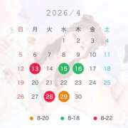 ヒメ日記 2026/04/10 22:52 投稿 ★姫野りの★ CLUB39（クラブサンキュー）