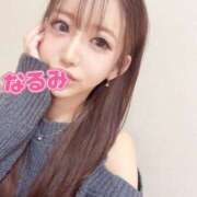 なるみ なるみと遊んでくれる？ EROIST-エロイスト-