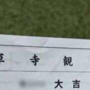 いろは うれしい〜💖 ぐっすり山田　池袋店