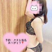 ヒメ日記 2026/03/08 23:01 投稿 カリン ルパン