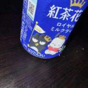 ヒメ日記 2026/03/21 07:06 投稿 カリン ルパン