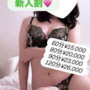 ヒメ日記 2026/04/12 08:02 投稿 カリン ルパン