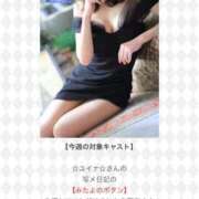 ヒメ日記 2026/04/19 23:01 投稿 結菜【ユイナ】 Evolution1st キタ兎我野店